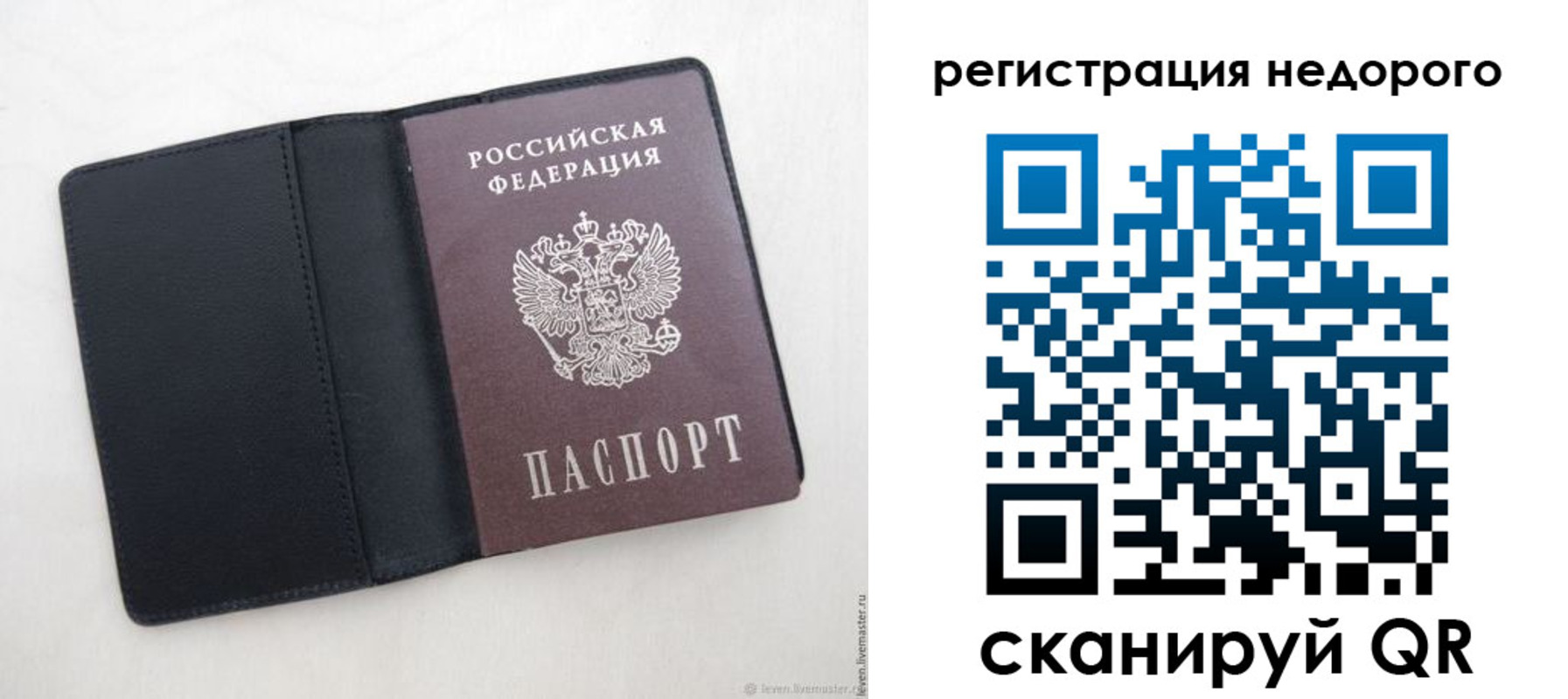 регистрация для школы в Вяземском