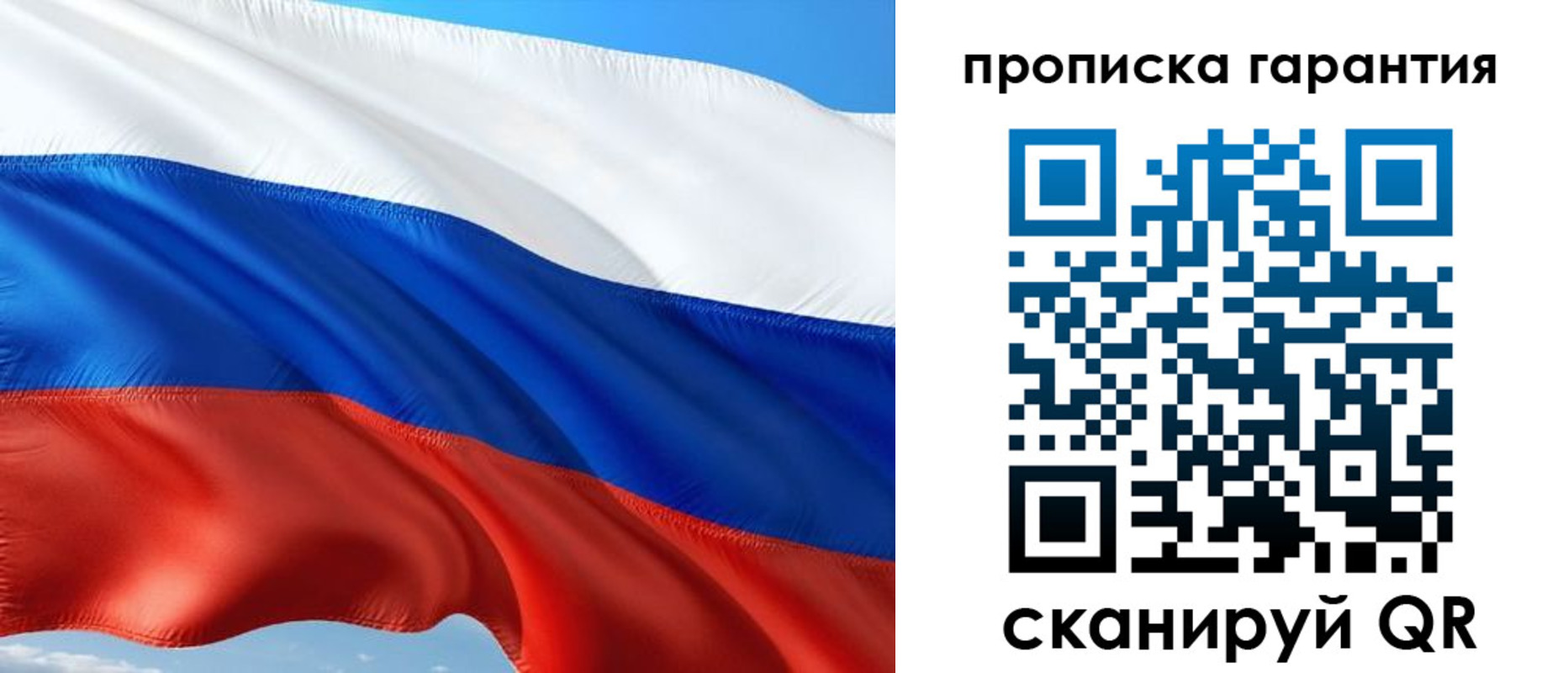 миграционный учет в Вяземском