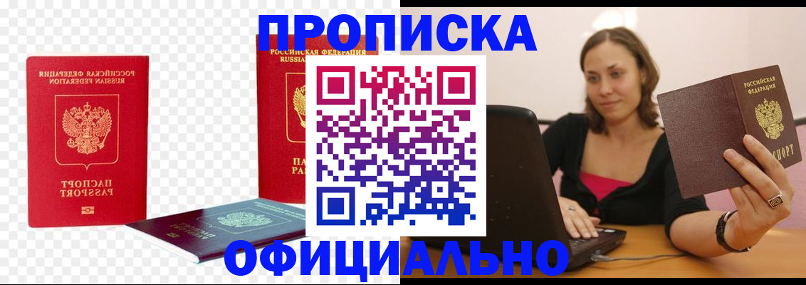 временная регистрация госуслуги в Вяземском