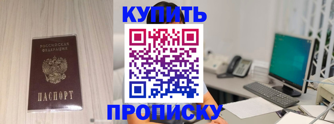 миграционный учет в Вяземском