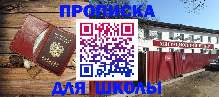 временная регистрация гарантия в Вяземском